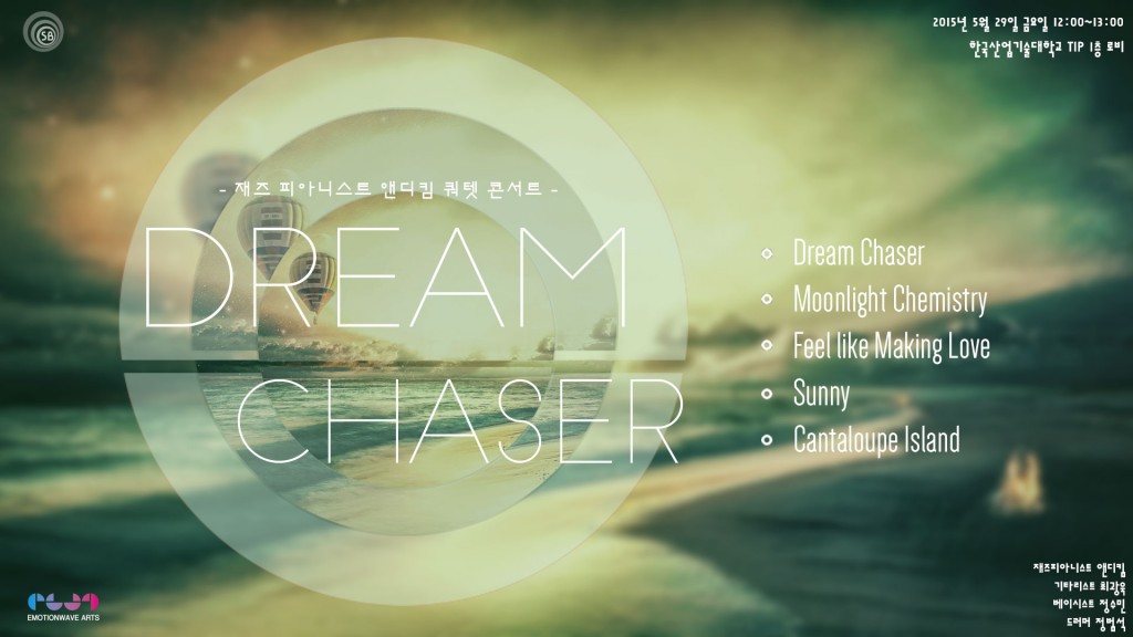 dream_of_one_day-final-1psd
